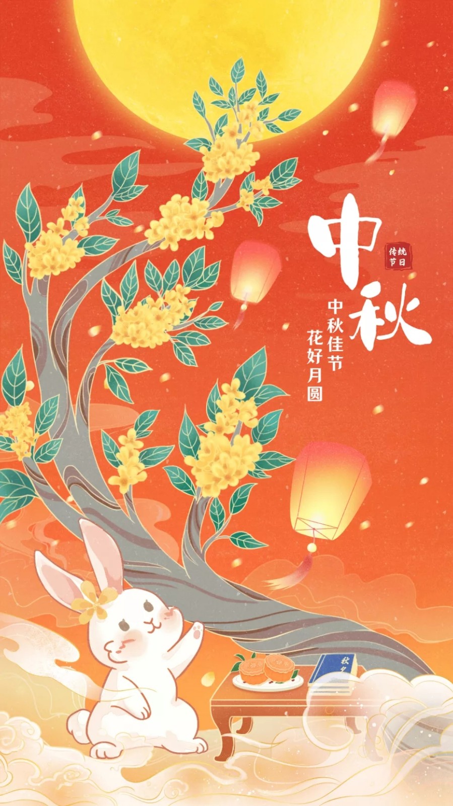 少年情懷最真心，花好月圓唱今朝
